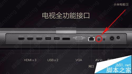 小米电视3怎么接麦克风k歌,插话筒卡拉ok