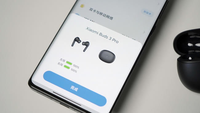 小米真无线降噪耳机3Pro怎么样?小米真无线降噪耳机3Pro评测_硬件综合_硬件教程_本站