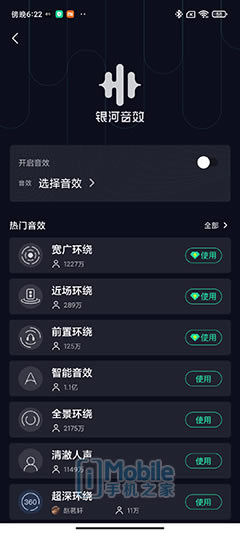 小米真无线降噪耳机3Pro怎么样?小米真无线降噪耳机3Pro评测_硬件综合_硬件教程_本站