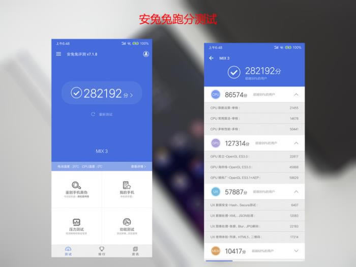 С��MIX 3�ֻ���ô����С��MIX 3ȫ������_�ֻ�����_�ֻ�ѧԺ_��վ