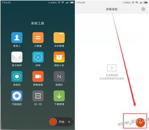С��MIX3��¼��������С��MIX3¼����Ƶ�ķ���_��׿�ֻ�_�ֻ�ѧԺ_��վ