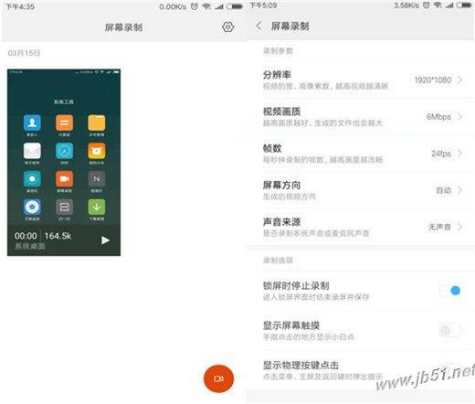 С��MIX3��¼��������С��MIX3¼����Ƶ�ķ���_��׿�ֻ�_�ֻ�ѧԺ_��վ