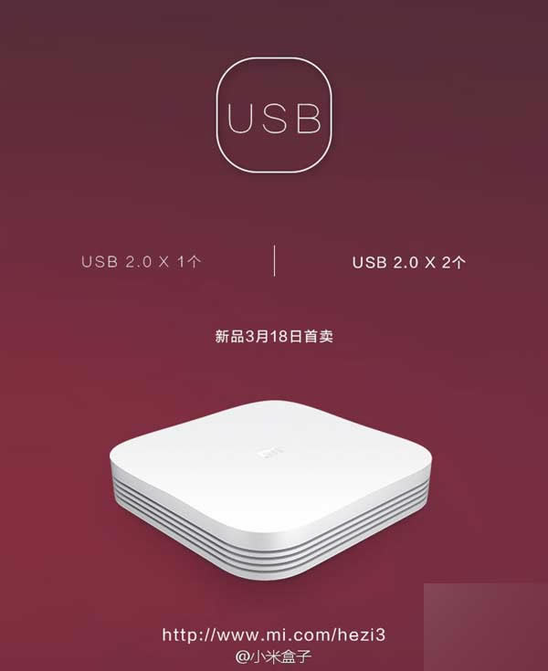 到底强在哪儿?小米盒子3增强版与小米盒子3对比评测_电视盒子_硬件教程_本站