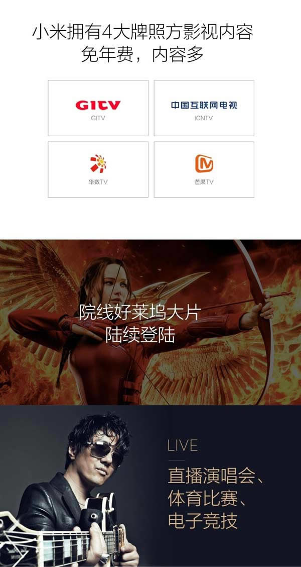 到底强在哪儿?小米盒子3增强版与小米盒子3对比评测_电视盒子_硬件教程_本站