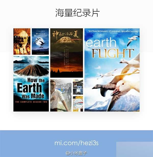 到底强在哪儿?小米盒子3增强版与小米盒子3对比评测_电视盒子_硬件教程_本站