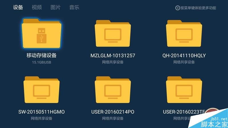 小米盒子3增强版测评:脱胎换骨 终于“烧”起来