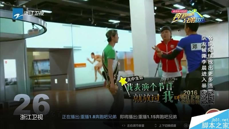 小米盒子3增强版测评:脱胎换骨 终于“烧”起来