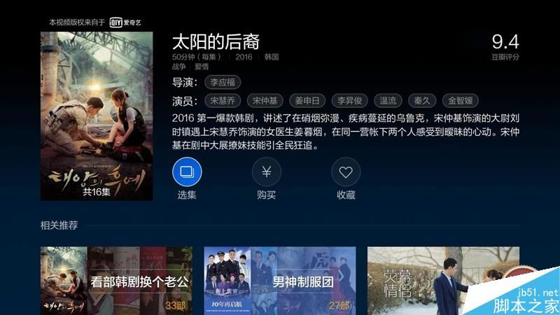 小米盒子3增强版测评:脱胎换骨 终于“烧”起来