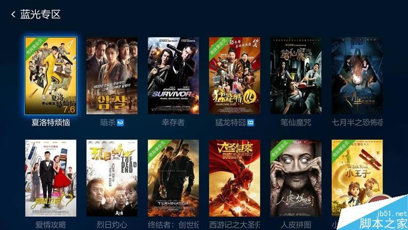 小米盒子3增强版测评:脱胎换骨 终于“烧”起来