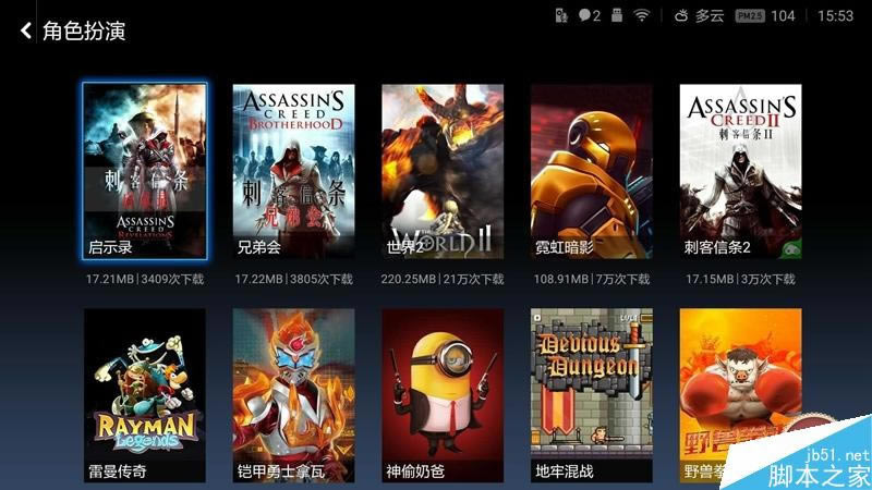 小米盒子3增强版测评:脱胎换骨 终于“烧”起来