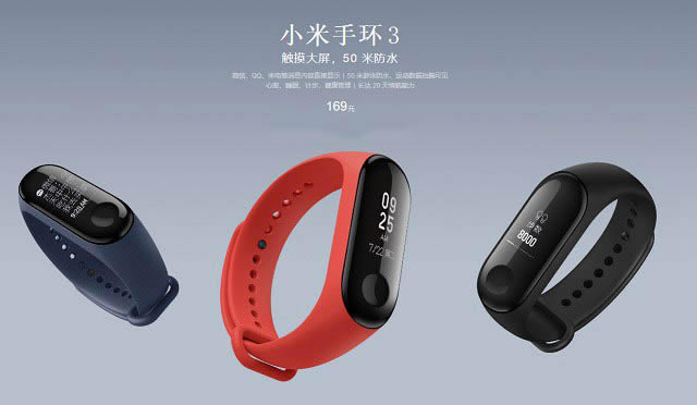 小米手环3和荣耀手环3买哪个好 荣耀手环3与小米手环3区别对比详细评测_硬件综合_硬件教程_本站
