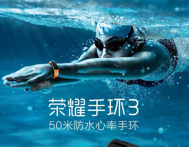 小米手环3和荣耀手环3买哪个好 荣耀手环3与小米手环3区别对比详细评测_硬件综合_硬件教程_本站