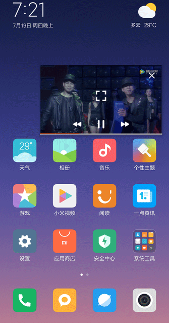 小米max3值得入手吗 小米max3全面详细评测_手机评测_手机学院_本站