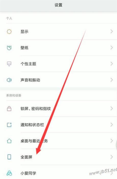 С��mix3ȫ�����������ʹ�ã�С��mix3ȫ��������ʹ�÷���_��׿�ֻ�_�ֻ�ѧԺ_��վ