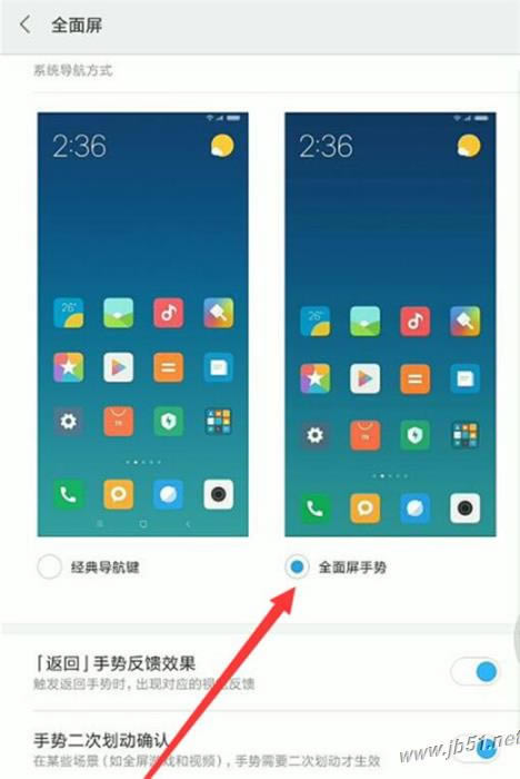 С��mix3ȫ�����������ʹ�ã�С��mix3ȫ��������ʹ�÷���_��׿�ֻ�_�ֻ�ѧԺ_��վ