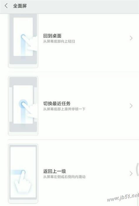 С��mix3ȫ�����������ʹ�ã�С��mix3ȫ��������ʹ�÷���_��׿�ֻ�_�ֻ�ѧԺ_��վ