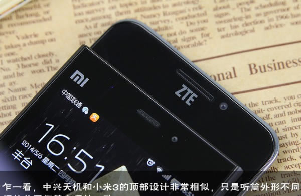 中兴Grand Sii和小米3手机哪个好 中兴天机对比小米3评测图文详细介绍_手机评测_手机学院_本站