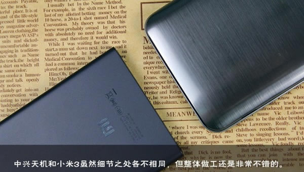 中兴Grand Sii和小米3手机哪个好 中兴天机对比小米3评测图文详细介绍_手机评测_手机学院_本站
