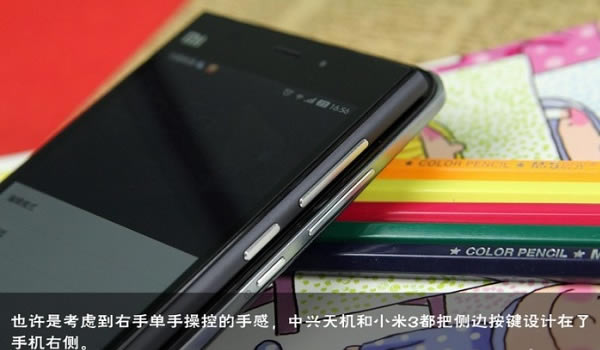 中兴Grand Sii和小米3手机哪个好 中兴天机对比小米3评测图文详细介绍_手机评测_手机学院_本站