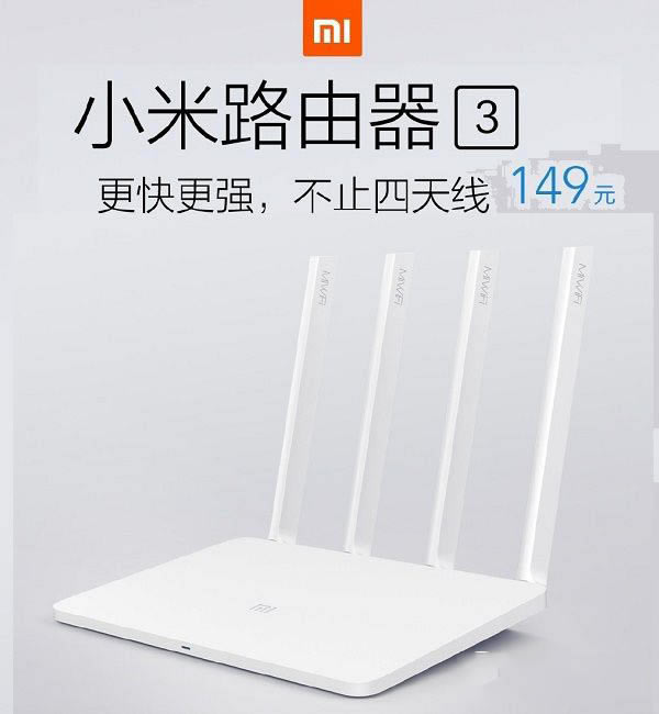 小米路由器4和3哪个好用 小米路由器3和4区别对比详细评测_路由器_网络_本站