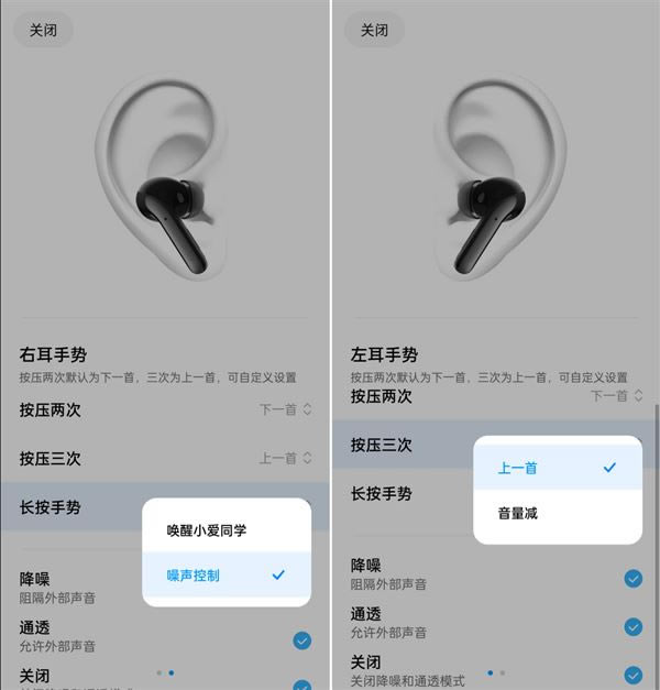 小米真无线降噪耳机3Pro值得买吗 小米真无线降噪耳机3Pro详细评测_硬件综合_硬件教程_本站