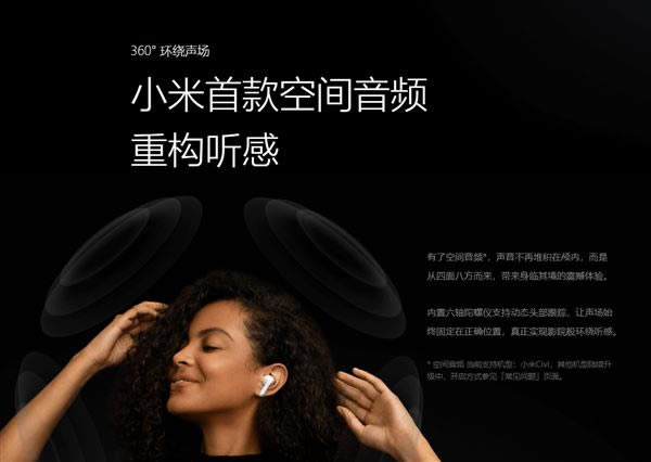 小米真无线降噪耳机3Pro值得买吗 小米真无线降噪耳机3Pro详细评测_硬件综合_硬件教程_本站