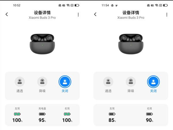 小米真无线降噪耳机3Pro值得买吗 小米真无线降噪耳机3Pro详细评测_硬件综合_硬件教程_本站