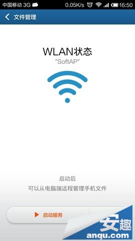 ׿!С3 WIFIԶļϸ̳