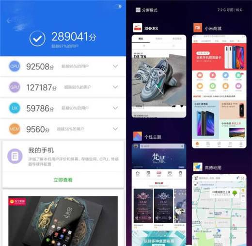 Сmix3ܷΣСmix3ֽܷ_ֻѶ_ֻѧԺ_վ