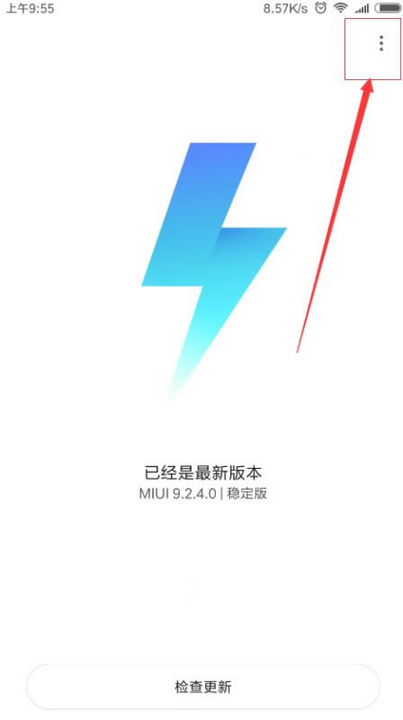 С��max3��ô�ر�ϵͳ�Զ����£�С��max3ϵͳ�Զ����½̳�