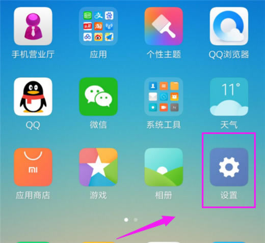 С��mix3��ô�����������룿С��mix3�����ֻ��̳�