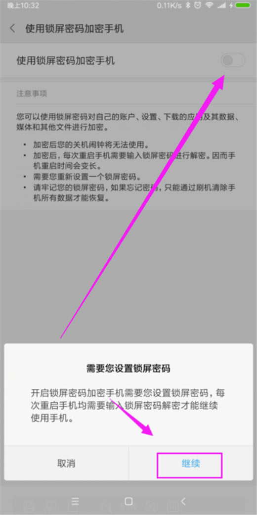 С��mix3��ô�����������룿С��mix3�����ֻ��̳�