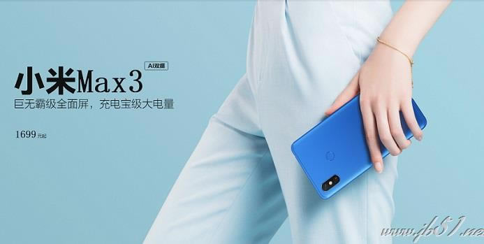 С��Max3��Max2��һ����ã�С��Max3�Ա�Max2����Ա���ϸ����_�ֻ�����_�ֻ�ѧԺ_��վ