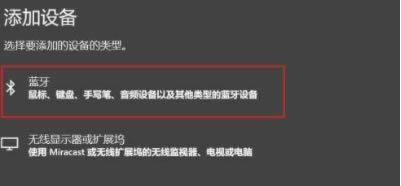 红米Buds3怎么连接电脑?红米Buds3连接电脑教程