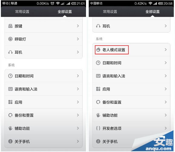 ֻģʽʹý̳ ģʽVSģʽ