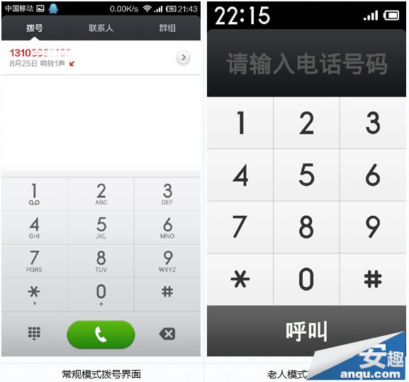 ֻģʽʹý̳ ģʽVSģʽ