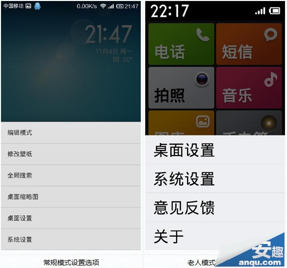 ֻģʽʹý̳ ģʽVSģʽ