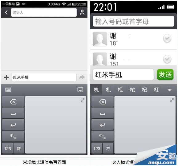 ֻģʽʹý̳ ģʽVSģʽ