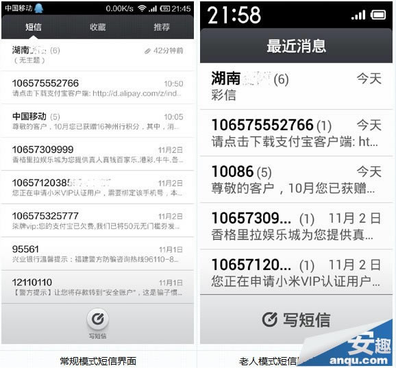 ֻģʽʹý̳ ģʽVSģʽ