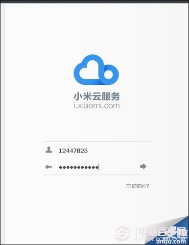 红米手机丢了怎么找回 找回红米手机教程