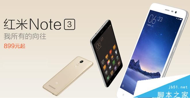 红米Note3怎么插卡?红米Note3手机SIM卡安装图解教程_安卓手机_手机学院_本站