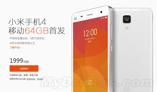 2499Ԫ �������ƶ�4GС���ֻ�4����