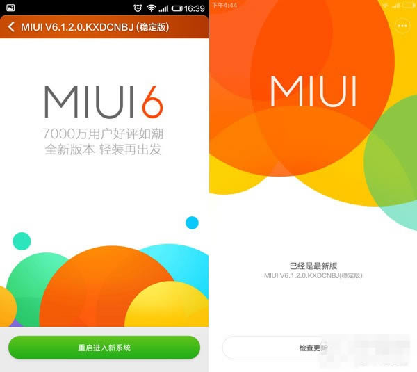 С4MIUI 6鱨棺õMIUIϵͳ