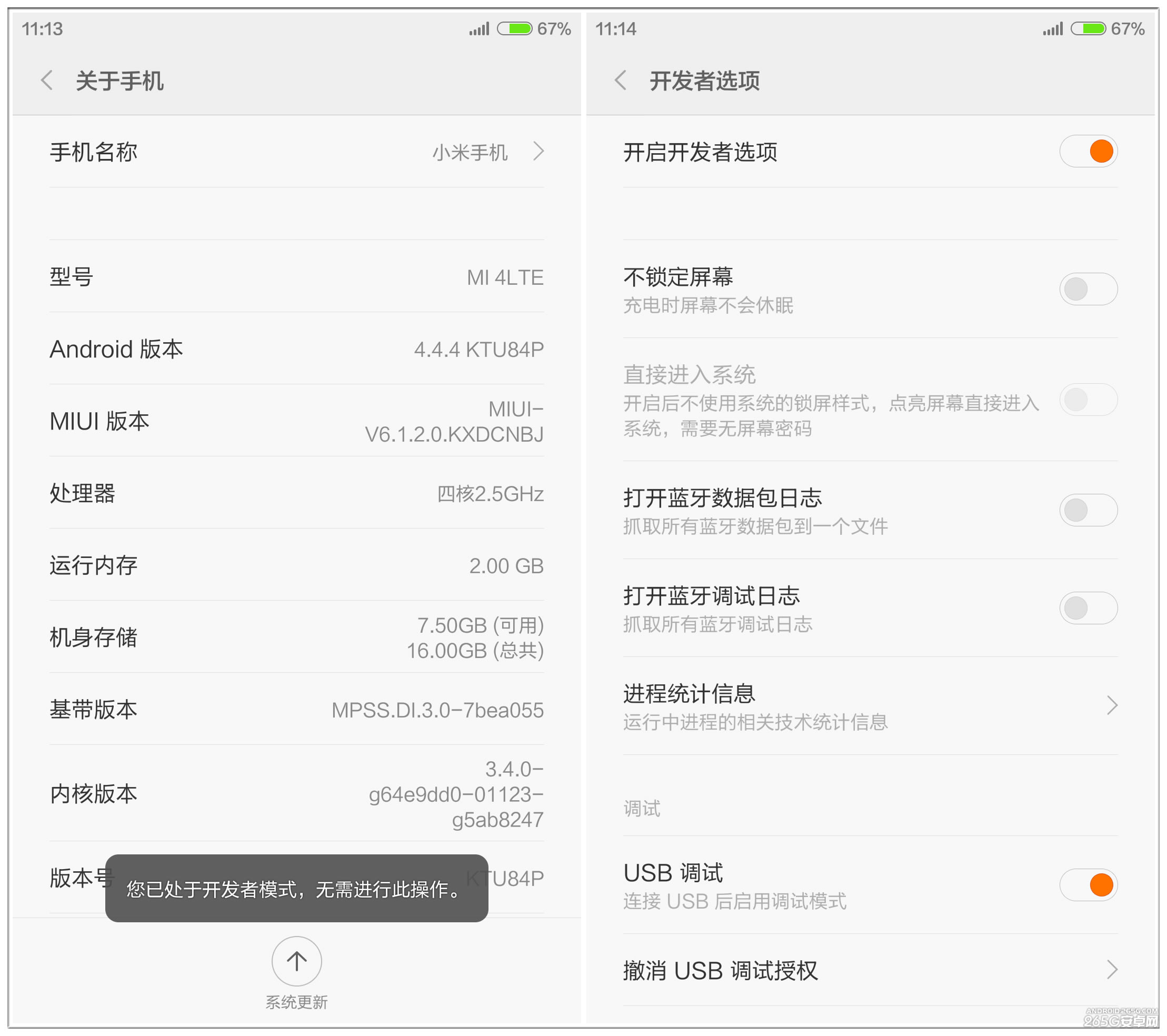 С4ômiui6miui5ͼĽ̳(ˢ)_Сˢ̳_ˢ̳_ֻѧԺ_վ