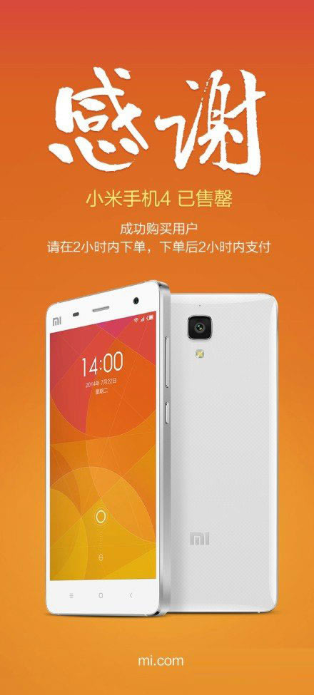 С���ֻ�4���Ű�����׷�