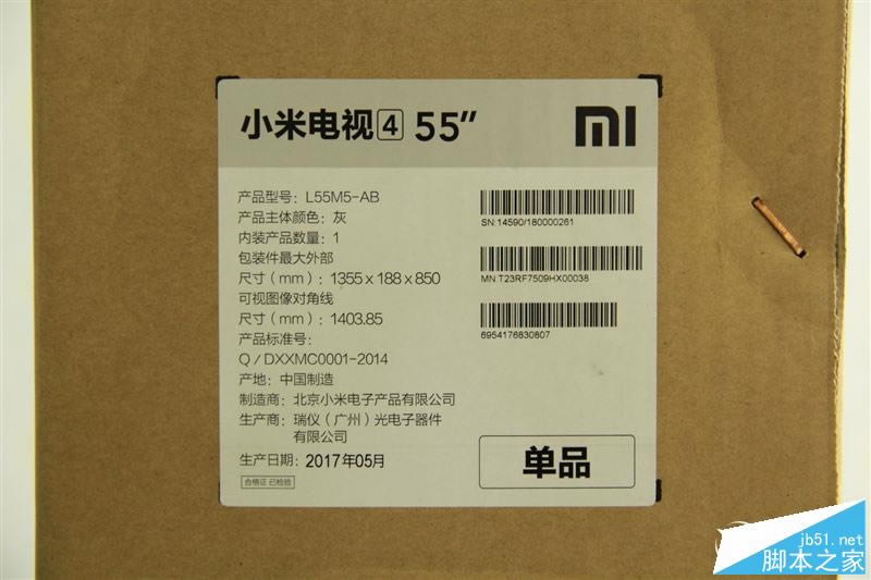 小米电视4值得买吗?小米电视4 55英寸全面深度评测图解