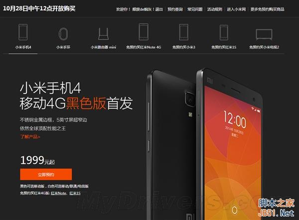 ˧�� ��ɫ��С���ֻ�4���ܿ���