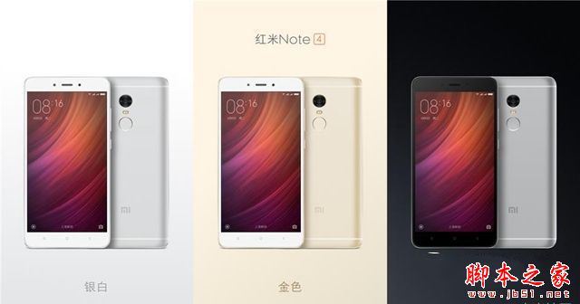 红米note4和小米4哪个好 红米note4和小米4详细区别对比评测_手机评测_手机学院_本站