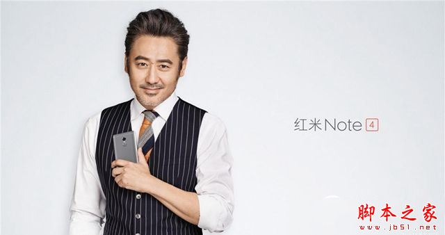 红米note4和小米4哪个好 红米note4和小米4详细区别对比评测_手机评测_手机学院_本站