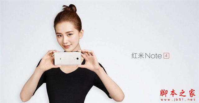 红米note4和小米4哪个好 红米note4和小米4详细区别对比评测_手机评测_手机学院_本站